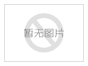 原料價(jià)格持續(xù)上漲