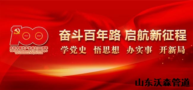沃森物流服務中心成立